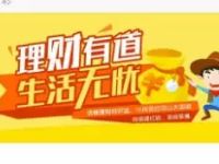 建行龙支付友宝商品1折购，最高优惠5元 优惠卡券 优惠福利  第1张