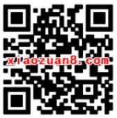 支付宝生活缴费抽奖送最高100元缴费红包 优惠卡券 优惠福利  第2张