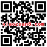 宝粉网B2等级免费领2元余额宝红包 支付宝红包 活动线报 第2张 宝粉网B2等级免费领2元余额宝红包 支付宝红包 活动线报 第2张