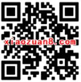 手机QQ充Q币集齐印花兑换5元话费券 免费话费 优惠福利 第2张 手机QQ充Q币集齐印花兑换5元话费券 免费话费 优惠福利 第2张