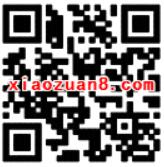 支付宝骑行集卡抽奖送1 88元现金红包 支付宝红包 活动线报 第2张 支付宝骑行集卡抽奖送1 88元现金红包 支付宝红包 活动线报 第2张
