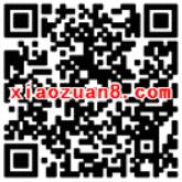 我行MAXUS百万有你抽奖送1元以上微信红包 微信红包 活动线报 第2张 我行MAXUS百万有你抽奖送1元以上微信红包 微信红包 活动线报 第2张
