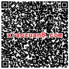 腾讯手游热血传奇跨服新大陆升级送2 20元微信红包 微信红包 活动线报  第2张