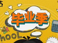 咪咕音乐赢毕业季流量创业金抽奖送30 150m流量 免费流量 活动线报 第1张 咪咕音乐赢毕业季流量创业金抽奖送30 150m流量 免费流量 活动线报 第1张