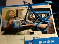 支付宝收钱码官方旗舰店优惠支付宝App提现免费 优惠卡券 活动线报 第1张 支付宝收钱码官方旗舰店优惠支付宝App提现免费 优惠卡券 活动线报 第1张