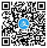 支付宝收钱码官方旗舰店优惠支付宝App提现免费 优惠卡券 活动线报 第2张 支付宝收钱码官方旗舰店优惠支付宝App提现免费 优惠卡券 活动线报 第2张