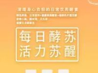 娃哈哈促销装饮品扫码抽奖送0.1 88元微信红包 微信红包 活动线报 第1张 娃哈哈促销装饮品扫码抽奖送0.1 88元微信红包 微信红包 活动线报 第1张