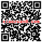 娃哈哈促销装饮品扫码抽奖送0.1 88元微信红包 微信红包 活动线报 第2张 娃哈哈促销装饮品扫码抽奖送0.1 88元微信红包 微信红包 活动线报 第2张