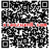 百度贴吧APP积累88昵称币即可支持改名 业界资讯 优惠福利  第2张