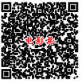 招商银行旗下掌上生活app免费送小风扇数据线和电影票 免费实物 0撸羊毛 理财羊毛 第2张 招商银行旗下掌上生活app免费送小风扇数据线和电影票 免费实物 0撸羊毛 理财羊毛 第2张