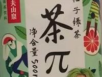 农夫山泉茶π揭盖好礼BIGBANG抽奖送现金爱奇艺优酷会员 电影票优惠 免费会员VIP 微信红包 优惠福利  第1张
