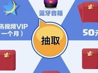 皇室战争2V2狂欢连续登陆送1 50元微信红包 微信红包 活动线报 第1张 皇室战争2V2狂欢连续登陆送1 50元微信红包 微信红包 活动线报 第1张