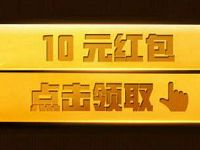 天天基金app点10成金送10元现金红包可提现 0撸羊毛 理财羊毛 第1张 天天基金app点10成金送10元现金红包可提现 0撸羊毛 理财羊毛 第1张