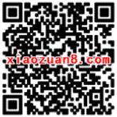 支付宝民生加银基金财富号送2元基金红包 支付宝红包 活动线报 第2张 支付宝民生加银基金财富号送2元基金红包 支付宝红包 活动线报 第2张