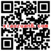 小蓝单车新用户领取100元优惠券礼包 出行优惠券 优惠福利 第2张 小蓝单车新用户领取100元优惠券礼包 出行优惠券 优惠福利 第2张