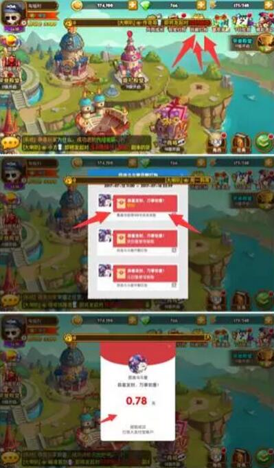 支付宝百战斗斗堂手游登陆升级送随机支付宝红包 支付宝红包 活动线报 第4张 支付宝百战斗斗堂手游登陆升级送随机支付宝红包 支付宝红包 活动线报 第4张