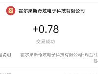 支付宝百战斗斗堂手游登陆升级送随机支付宝红包 支付宝红包 活动线报 第1张 支付宝百战斗斗堂手游登陆升级送随机支付宝红包 支付宝红包 活动线报 第1张