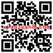 广西建行龙支付0.1元抽奖送5 500元三网话费 免费话费 活动线报 第2张 广西建行龙支付0.1元抽奖送5 500元三网话费 免费话费 活动线报 第2张