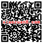 中融基金做问卷答题送5元三网话费 免费话费 活动线报  第2张