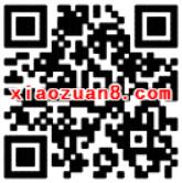 小米钱包福利专区抽奖送随机现金红包奖励 微信红包 活动线报 第2张 小米钱包福利专区抽奖送随机现金红包奖励 微信红包 活动线报 第2张