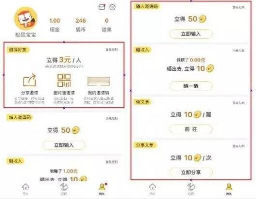搜狐新闻(资讯版)APP新人送1 200元微信红包奖励 微信红包 活动线报 第4张 搜狐新闻(资讯版)APP新人送1 200元微信红包奖励 微信红包 活动线报 第4张