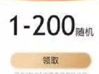 搜狐新闻(资讯版)APP新人送1 200元微信红包奖励 微信红包 活动线报 第1张 搜狐新闻(资讯版)APP新人送1 200元微信红包奖励 微信红包 活动线报 第1张