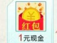 腾讯手游轩辕传奇微信登陆升级送1 20元微信红包 微信红包 活动线报 第1张 腾讯手游轩辕传奇微信登陆升级送1 20元微信红包 微信红包 活动线报 第1张