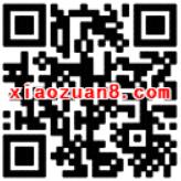 ofo小黄车骑行打开送爱奇艺会员、免费骑行券、现金红包 出行优惠券 支付宝红包 免费会员VIP 活动线报  第2张