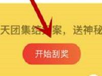 爱奇艺App签到豪礼抽奖送7天爱奇艺会员、超值优惠券 免费会员VIP 活动线报 第1张 爱奇艺App签到豪礼抽奖送7天爱奇艺会员、超值优惠券 免费会员VIP 活动线报 第1张