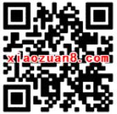 百事可乐集表情抽奖兑换送腾讯视频会员VIP 免费会员VIP 活动线报 第3张 百事可乐集表情抽奖兑换送腾讯视频会员VIP 免费会员VIP 活动线报 第3张