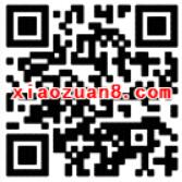 百事可乐集表情抽奖兑换送腾讯视频会员VIP 免费会员VIP 活动线报 第4张 百事可乐集表情抽奖兑换送腾讯视频会员VIP 免费会员VIP 活动线报 第4张