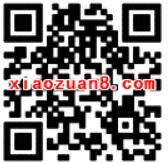 腾讯理财通送18.88 28.88元信用卡还款券 投资羊毛 理财羊毛 第2张 腾讯理财通送18.88 28.88元信用卡还款券 投资羊毛 理财羊毛 第2张