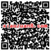 中国联通沃钱包免费领取随机联通话费红包 免费话费 活动线报  第2张