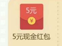 腾讯手游龙之谷新职业刺客升级体验送5 40元微信红包 微信红包 活动线报 第1张 腾讯手游龙之谷新职业刺客升级体验送5 40元微信红包 微信红包 活动线报 第1张