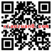 腾讯视频不负好时光送1天腾讯视频元VIP体验券 免费会员VIP 活动线报  第2张