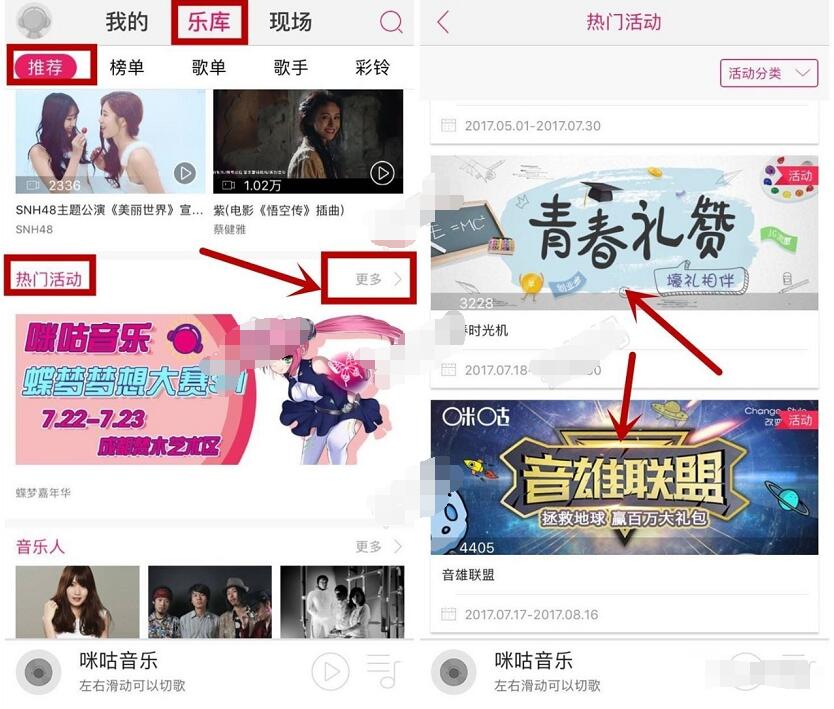 咪咕音乐青春礼带抽奖送30 150M移动流量 免费流量 活动线报 第3张 咪咕音乐青春礼带抽奖送30 150M移动流量 免费流量 活动线报 第3张