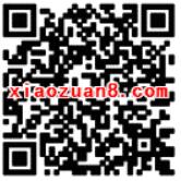 中国农业银行邀你免费摩拜单车骑行月卡 出行优惠券 优惠福利 第2张 中国农业银行邀你免费摩拜单车骑行月卡 出行优惠券 优惠福利 第2张