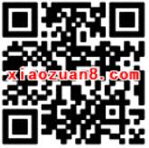 胡八免费送2元微信话费券充值满30元可用 免费话费 优惠福利  第2张