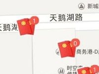 百度地图消暑红包周Cool爽一下接力送现金红包 微信红包 活动线报 第1张 百度地图消暑红包周Cool爽一下接力送现金红包 微信红包 活动线报 第1张