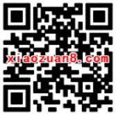 体验微信理财通随机送88元微信话费券限量1万份 免费话费 投资羊毛 理财羊毛  第2张