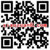 微信钱包充值送1.5 8.8元微信话费券 免费话费 优惠福利  第2张