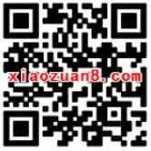 微信钱包一次活动双份好礼送1.5元微信话费券 免费话费 优惠福利  第2张