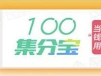 保蜜清凉一夏缤纷有礼抽奖送集分宝优酷会员京东e卡 京东 免费会员VIP 支付宝红包 活动线报 第1张 保蜜清凉一夏缤纷有礼抽奖送集分宝优酷会员京东e卡 京东 免费会员VIP 支付宝红包 活动线报 第1张