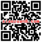 微信充值话费亲密充赠送88元微信现金红包 微信红包 优惠福利  第2张