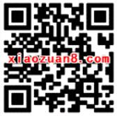 爱奇艺答题赢录制门票抽奖送7天爱奇艺会员、年卡会员 免费会员VIP 活动线报 第2张 爱奇艺答题赢录制门票抽奖送7天爱奇艺会员、年卡会员 免费会员VIP 活动线报 第2张