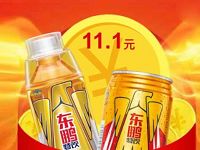 东鹏特饮盖是红包送随机微信微信红包和流量 免费流量 微信红包 活动线报 第1张 东鹏特饮盖是红包送随机微信微信红包和流量 免费流量 微信红包 活动线报 第1张