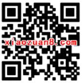 QQ音乐乐享夏日摇摇乐抽奖送Q币以及豪华绿钻 免费会员VIP 免费Q币 活动线报  第2张