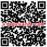 众安保险支付宝生活号积分抽奖送100 200集分宝 支付宝红包 活动线报 第2张 众安保险支付宝生活号积分抽奖送100 200集分宝 支付宝红包 活动线报 第2张