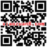 京东8月会员节金钻会员领取2张免运费券、全品类券 京东 优惠福利  第2张