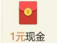 腾讯手游遨游九天寻仙升级体验送1 19元微信红包 微信红包 活动线报 第1张 腾讯手游遨游九天寻仙升级体验送1 19元微信红包 微信红包 活动线报 第1张